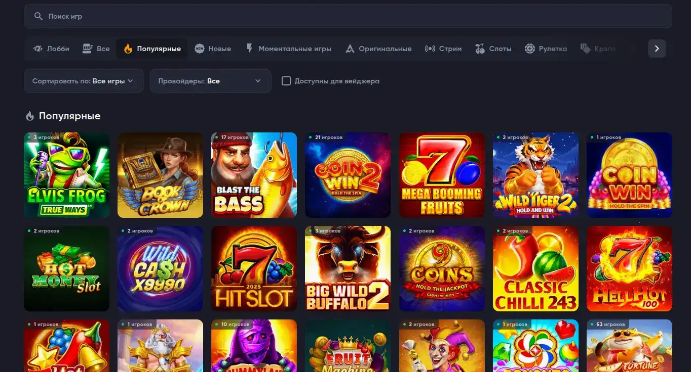 Zooma casino интерфейс